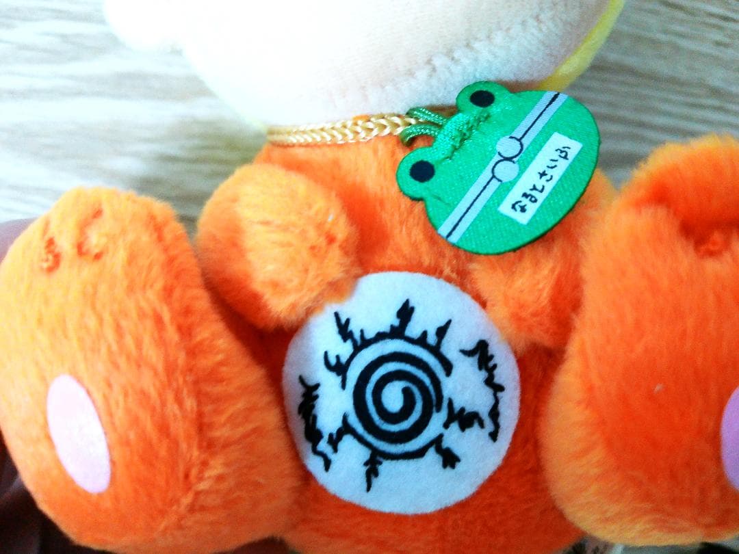 ナルト　うずまきナルト　アミューズメントパーク専用　ぬいぐるみ　２００６年当時品