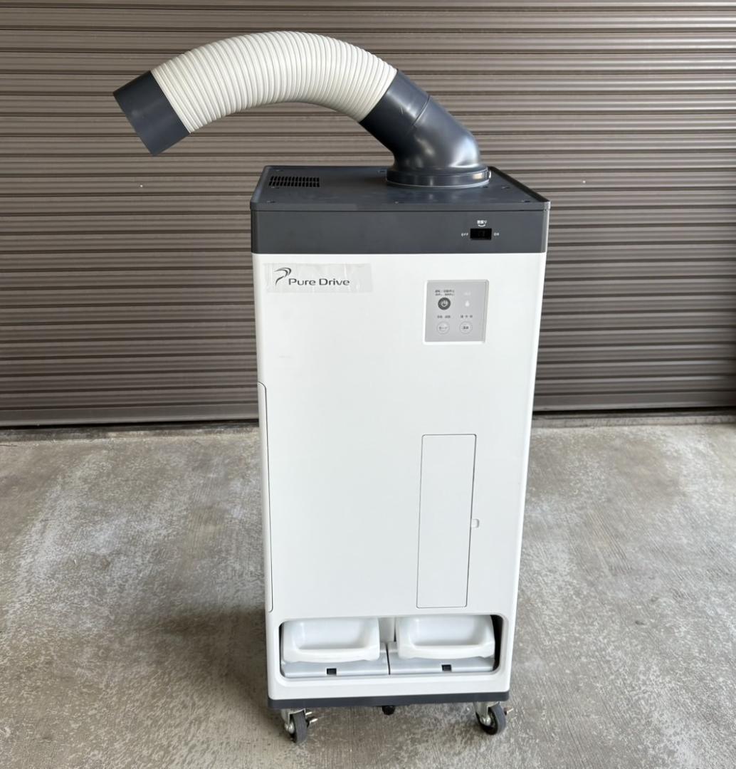 排熱レス フロンレス スポットクーラーPure Drive ピュアドライブ 楽天市場】【即納】スポットクーラー スポットエアコン Pure Drive 排