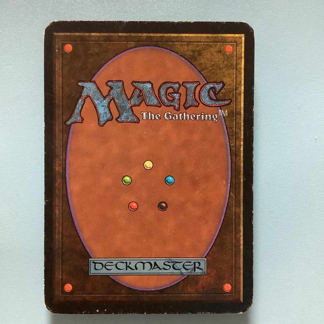 赤霊破/Red Elemental Blast  LEA英語