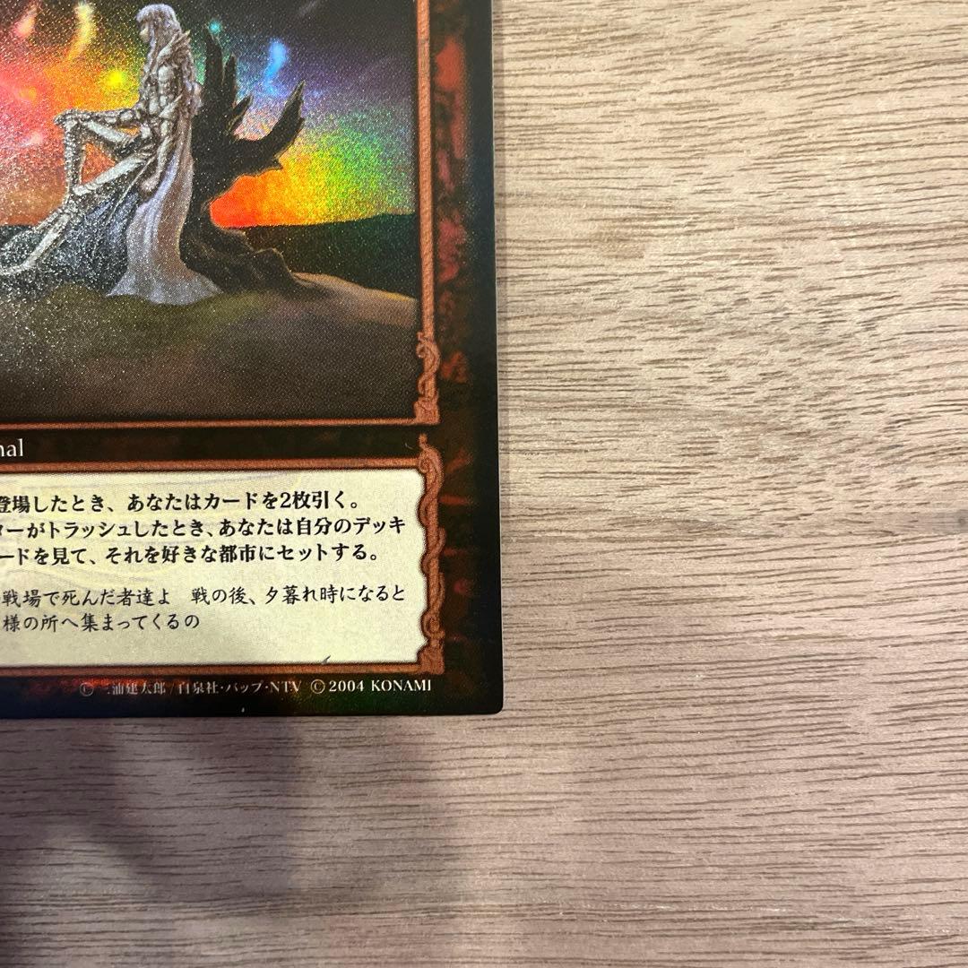 ベルセルク パラレルレア62 グリフィス 別れの風景 カード - karlan