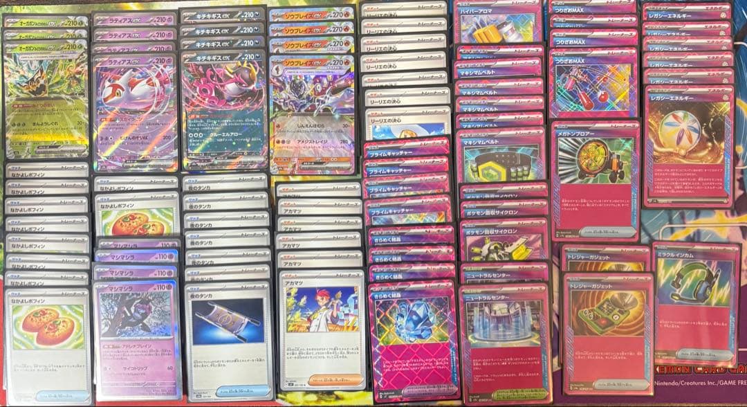 ポケカ　まとめ売り