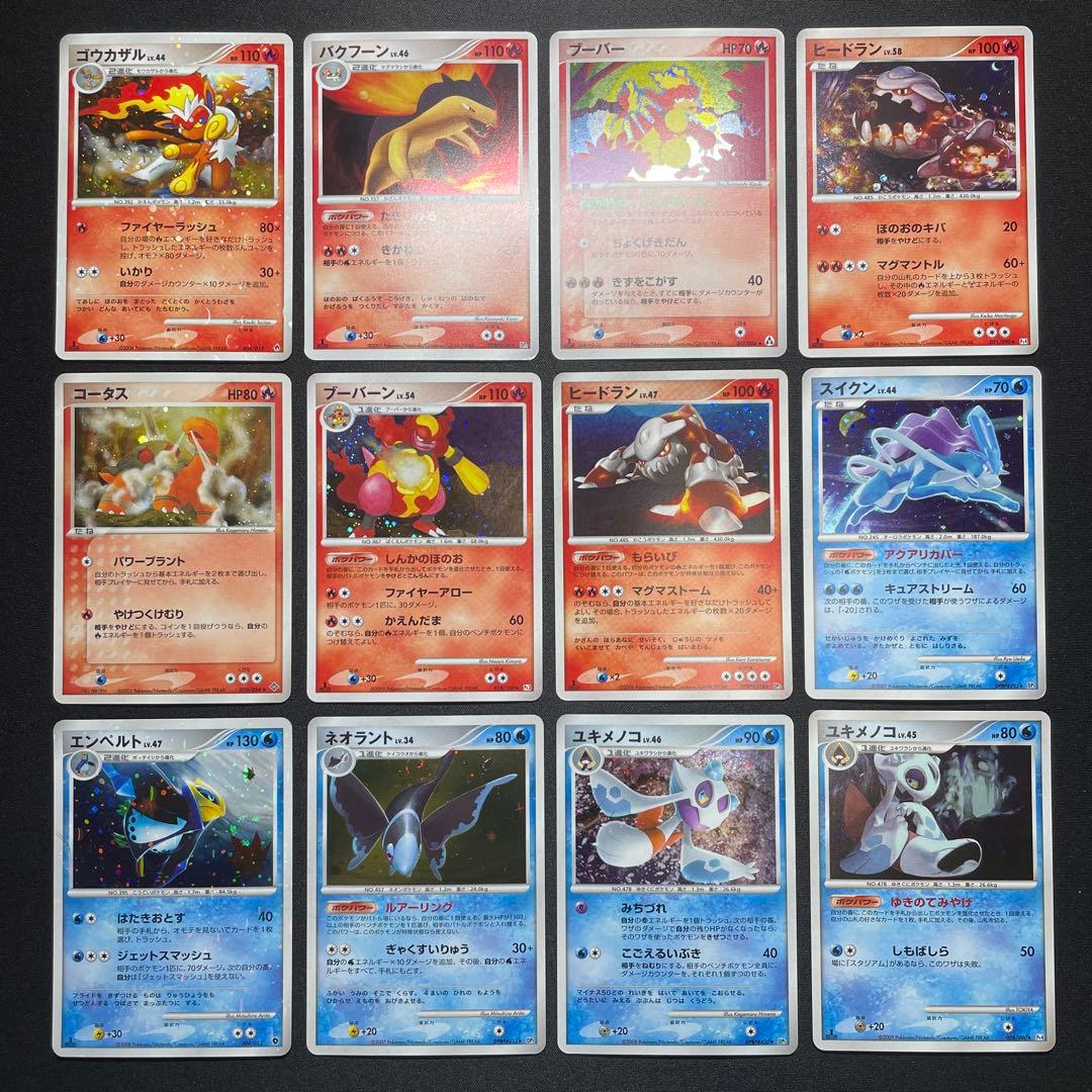 ポケカ 昔のキラカード まとめ売り 87枚 被りあり