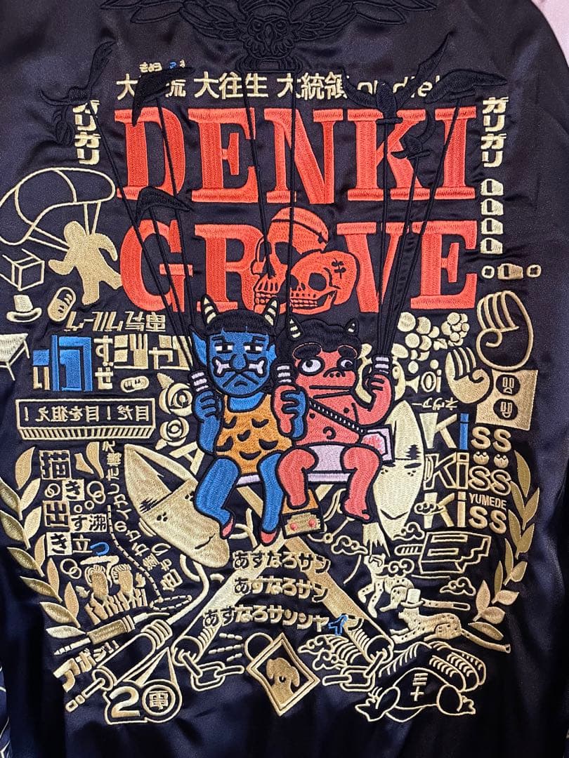 電気グルーヴ スカジャン M DGCC会員限定 かっこいいジャンパー 非売品