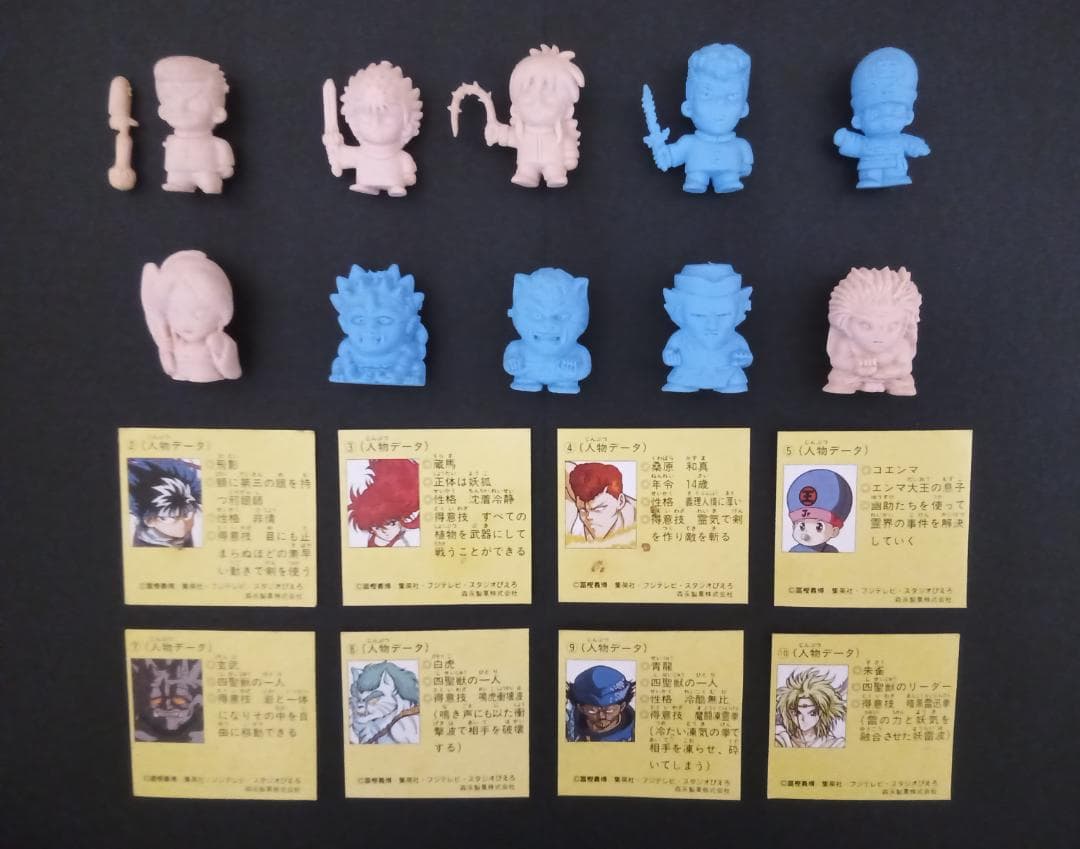 森永 幽遊白書チョコスナック 第1弾 暗黒武術会篇 全10種 現状品 食玩