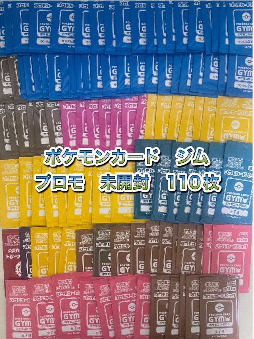 新品 ピカチュウ 020/M-P 2025 マクドナルド 限定 ☆PSA9☆マクドナルド ピカチュウ 020/M-P マックプロモ - メルカリ