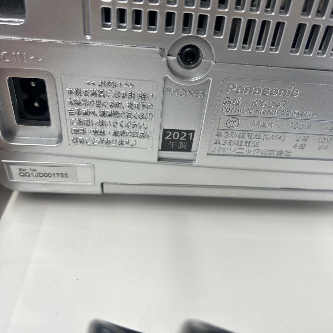 ☆パナソニック ポータブルステレオ CDシステム【RX-D47】 動作確認済