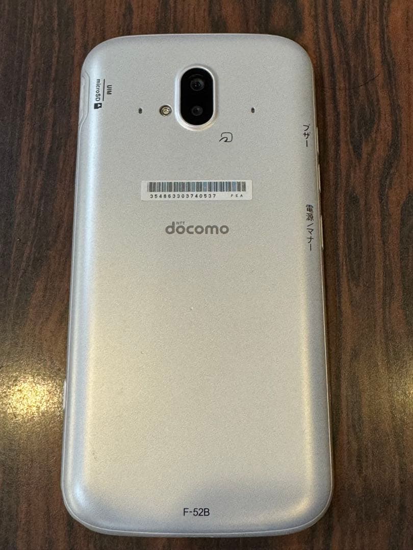 aifugi  docomo らくらくフォン F-52B SIMフリー SIMフリー】らくらくスマートフォン F-52B ネイビー [64GB] 本体 [C
