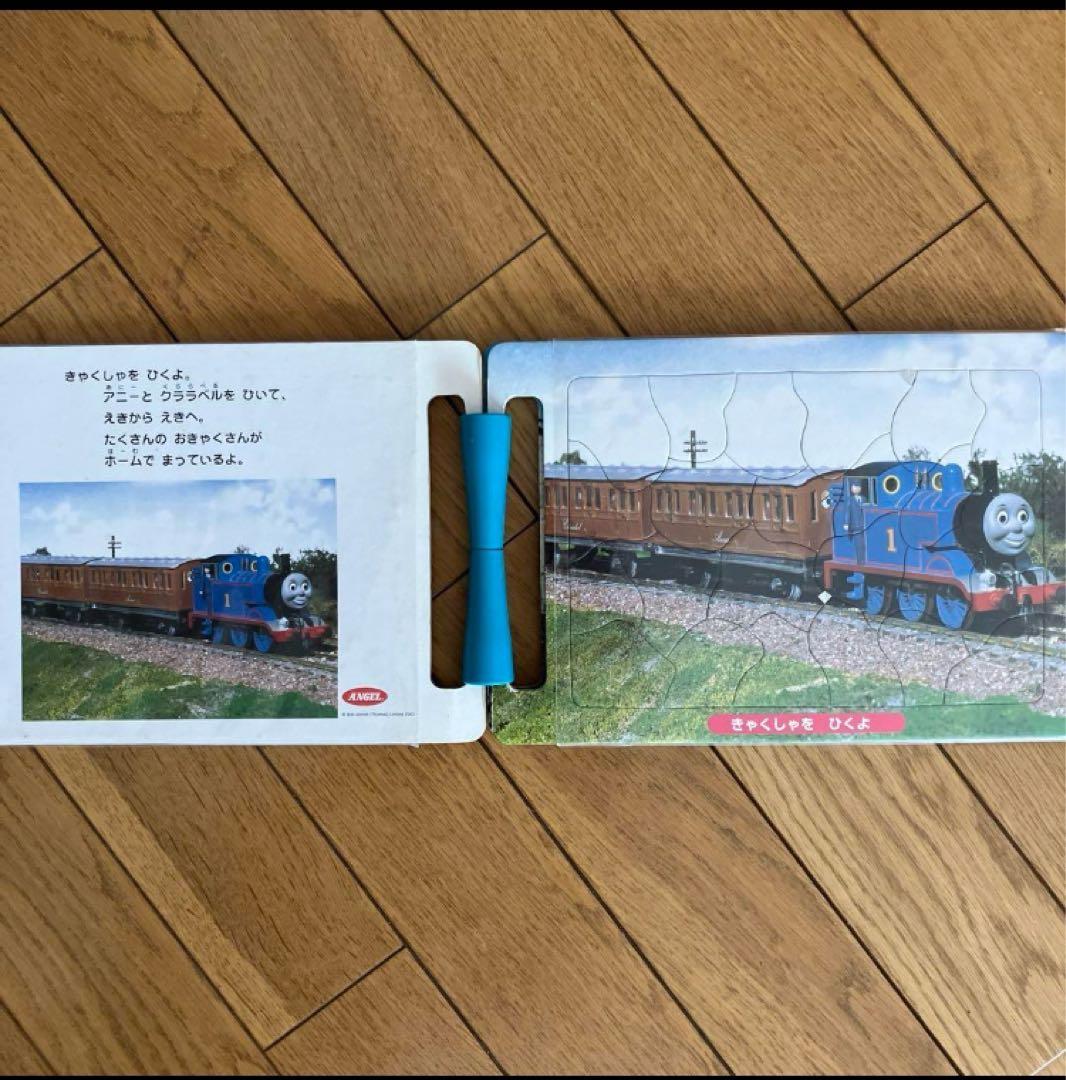機関車トーマス ジグソーパズル 絵本タイプ 3ページ - メルカリ