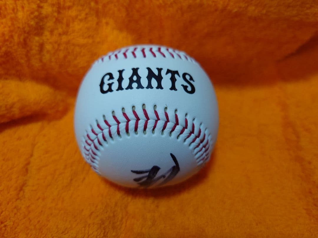 2吉川尚輝選手直筆サインボール - メルカリ