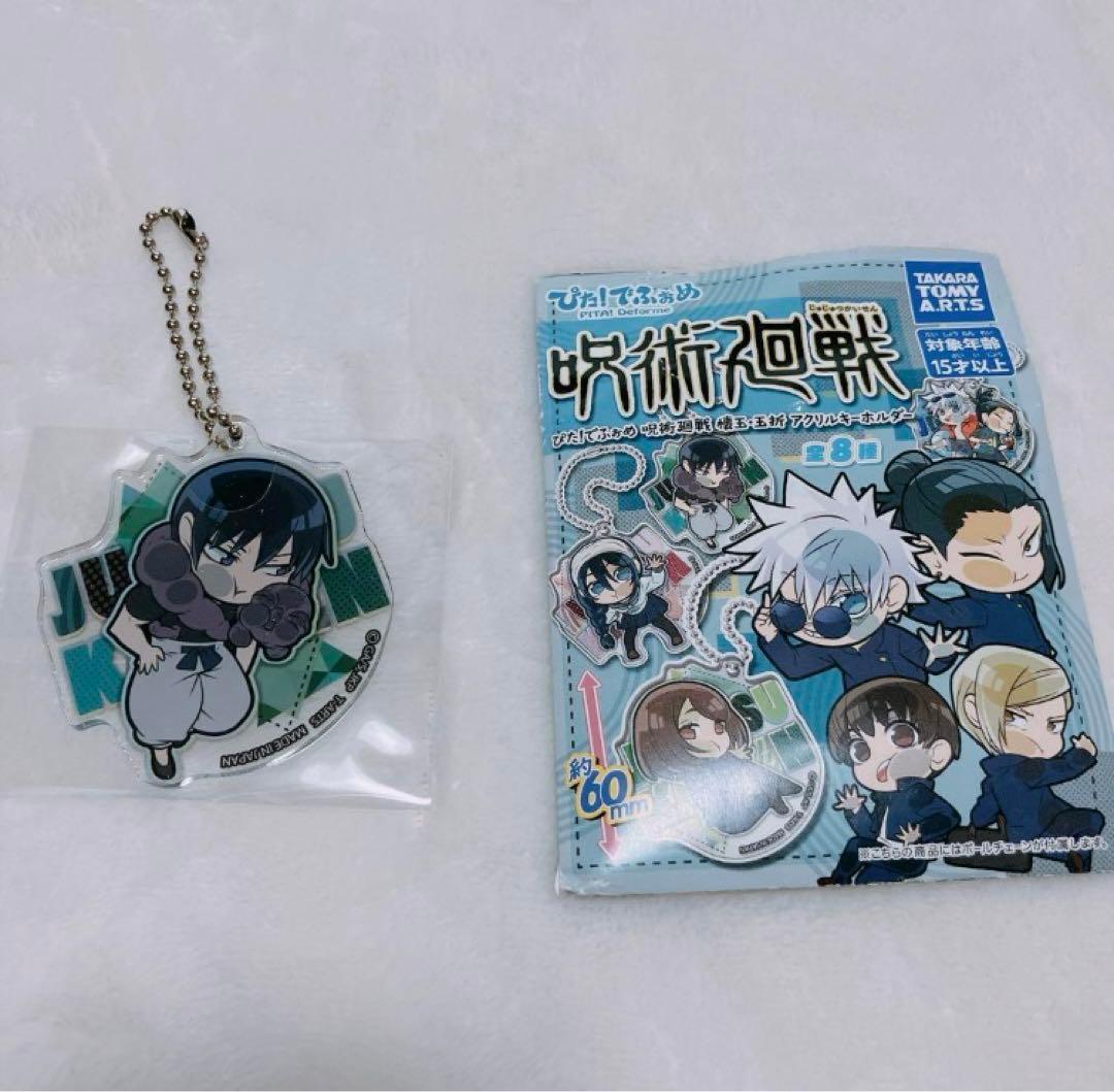 新品・未使用】呪術廻戦 伏黒甚爾 グッズまとめ売り 6点セット - メルカリ