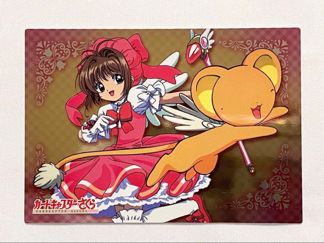 カードキャプターさくら トレーディングコレクション 【SP10】