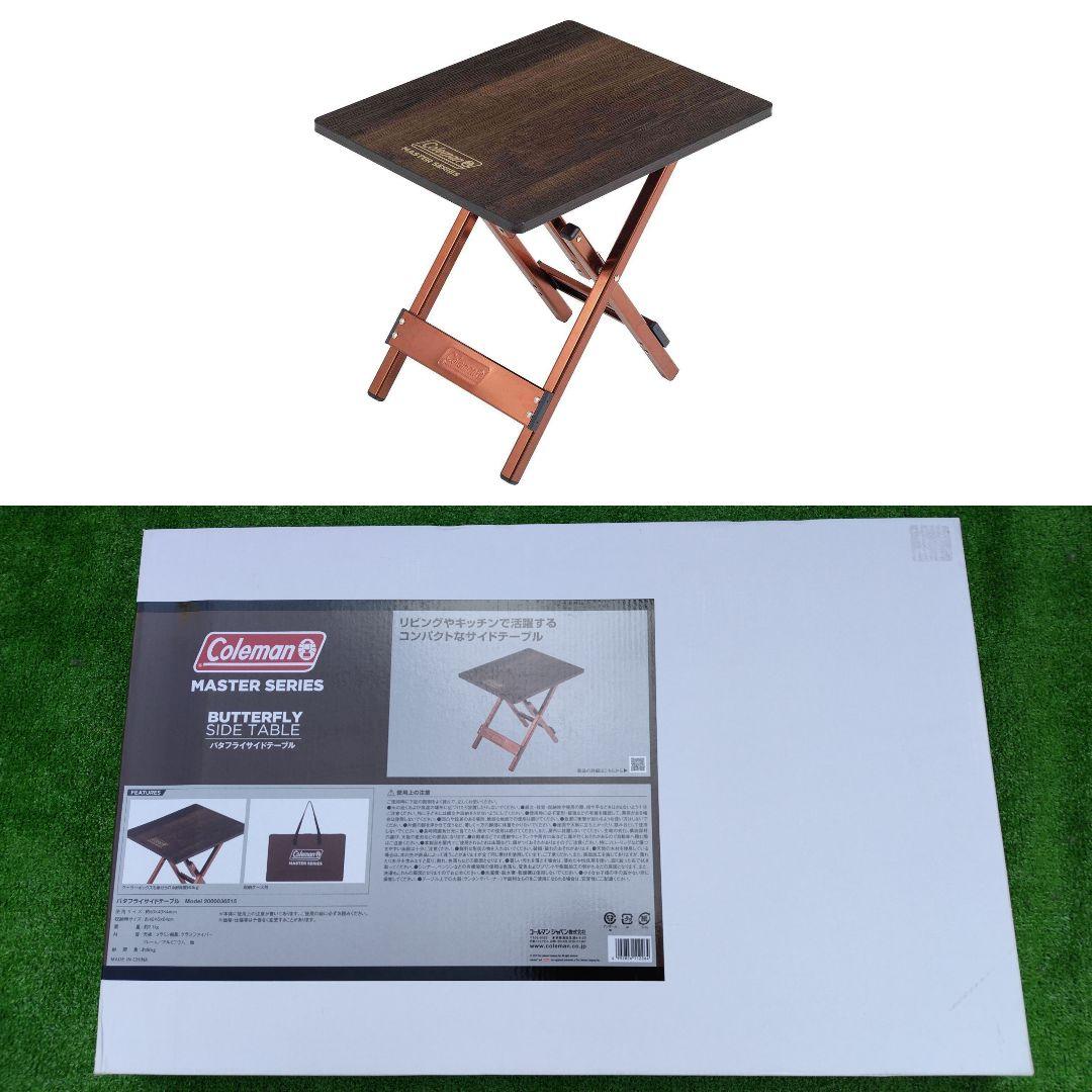 新品・未使用】Coleman コールマン バタフライサイドテーブル - メルカリ