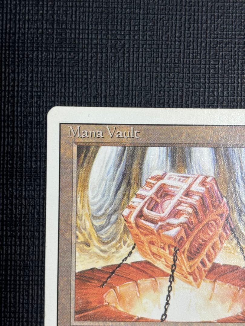 マジック：ザ・ギャザリング Mana Vault signed