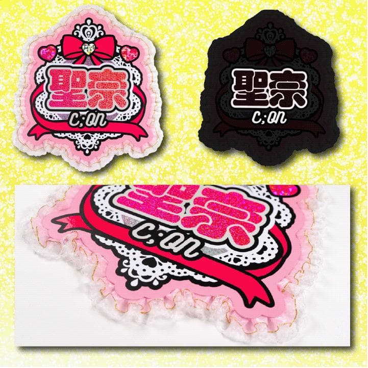 めろのうちわ屋さん♡オーダーサンプル集⑦ 名前 文字 ハングル ボード連結 反射