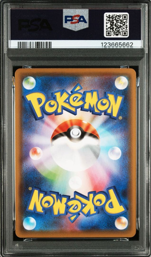 【PSA10 連番】イーブイヒーローズ ブイズ V 8連番SR