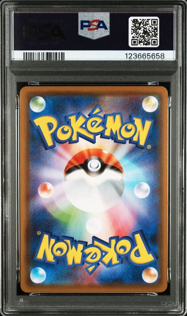 【PSA10 連番】イーブイヒーローズ ブイズ V 8連番SR