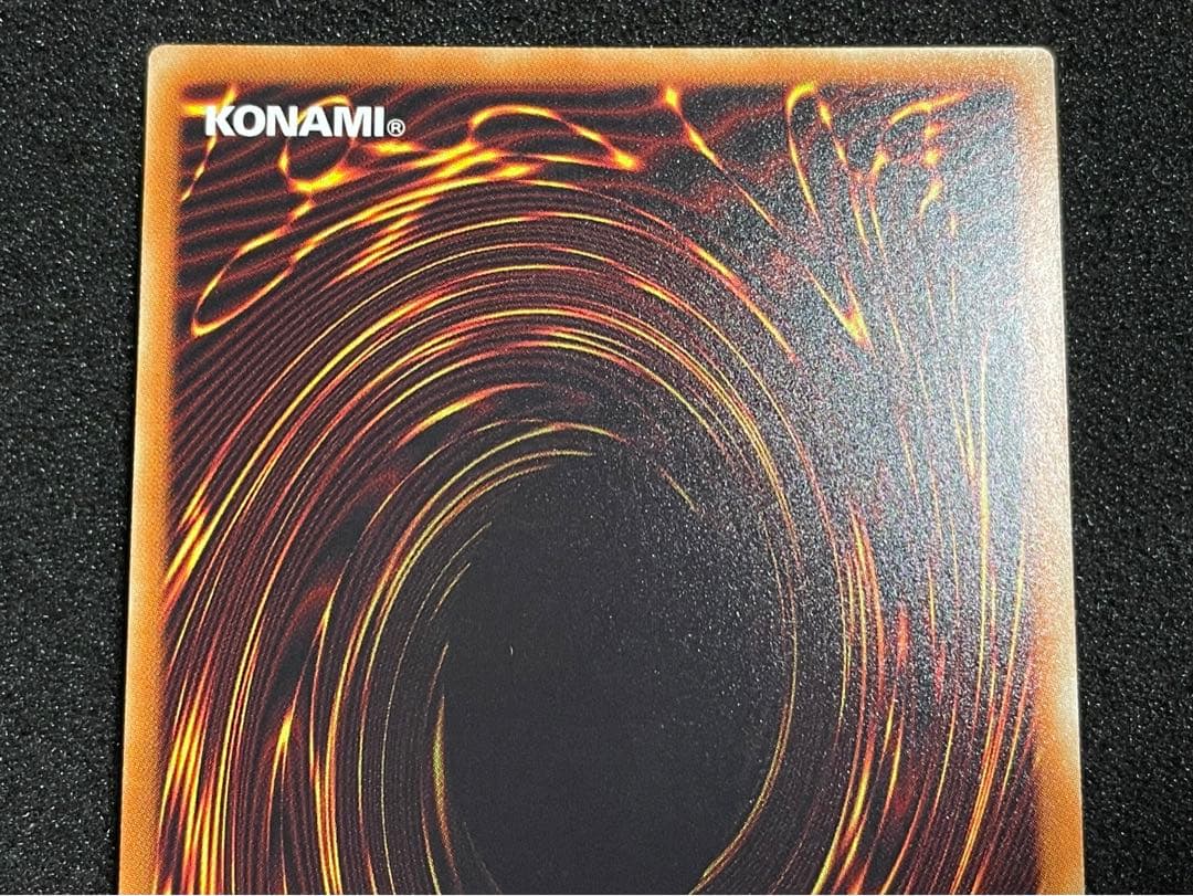 【ARS鑑定10＋】真紅眼の黒竜　20th 完美品