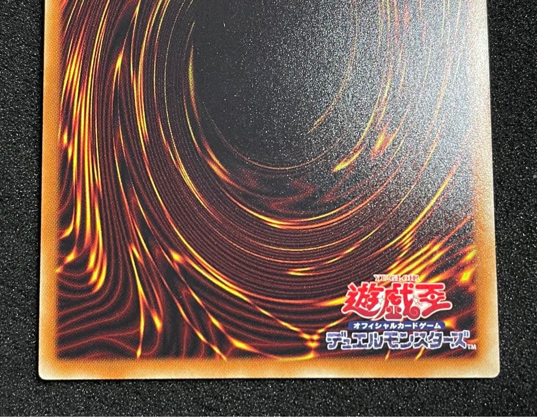 【ARS鑑定10＋】真紅眼の黒竜　20th 完美品