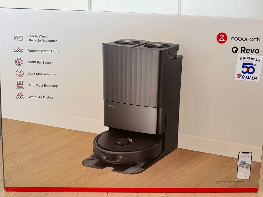 Roborock QR52-04 Q Revo（黒）4way全自動ドックQ搭載 Amazon | Roborock QR52-04 Q Revo(黒) 4way全自動ドックQ搭載