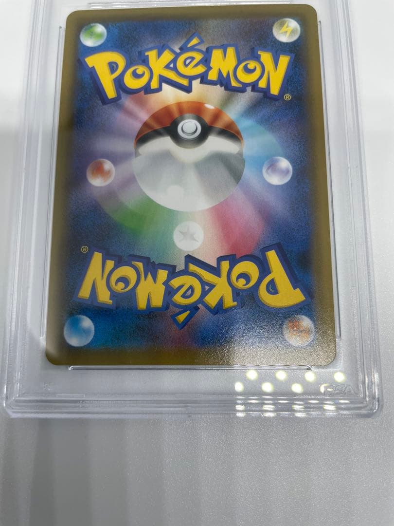 シャイニースターV マリィSR psa10