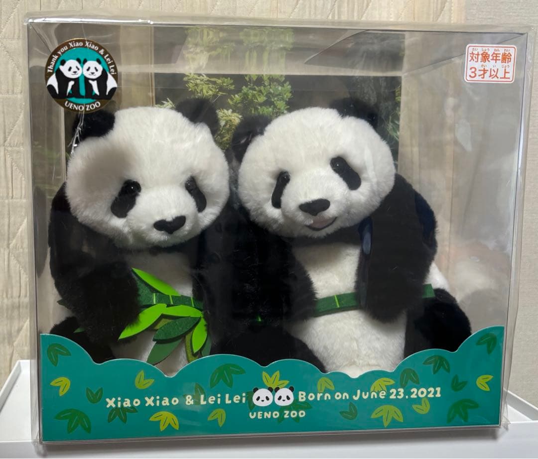 新品未開封】上野動物園 パンダ ぬいぐるみセット 暁暁＆蕾蕾 - メルカリ
