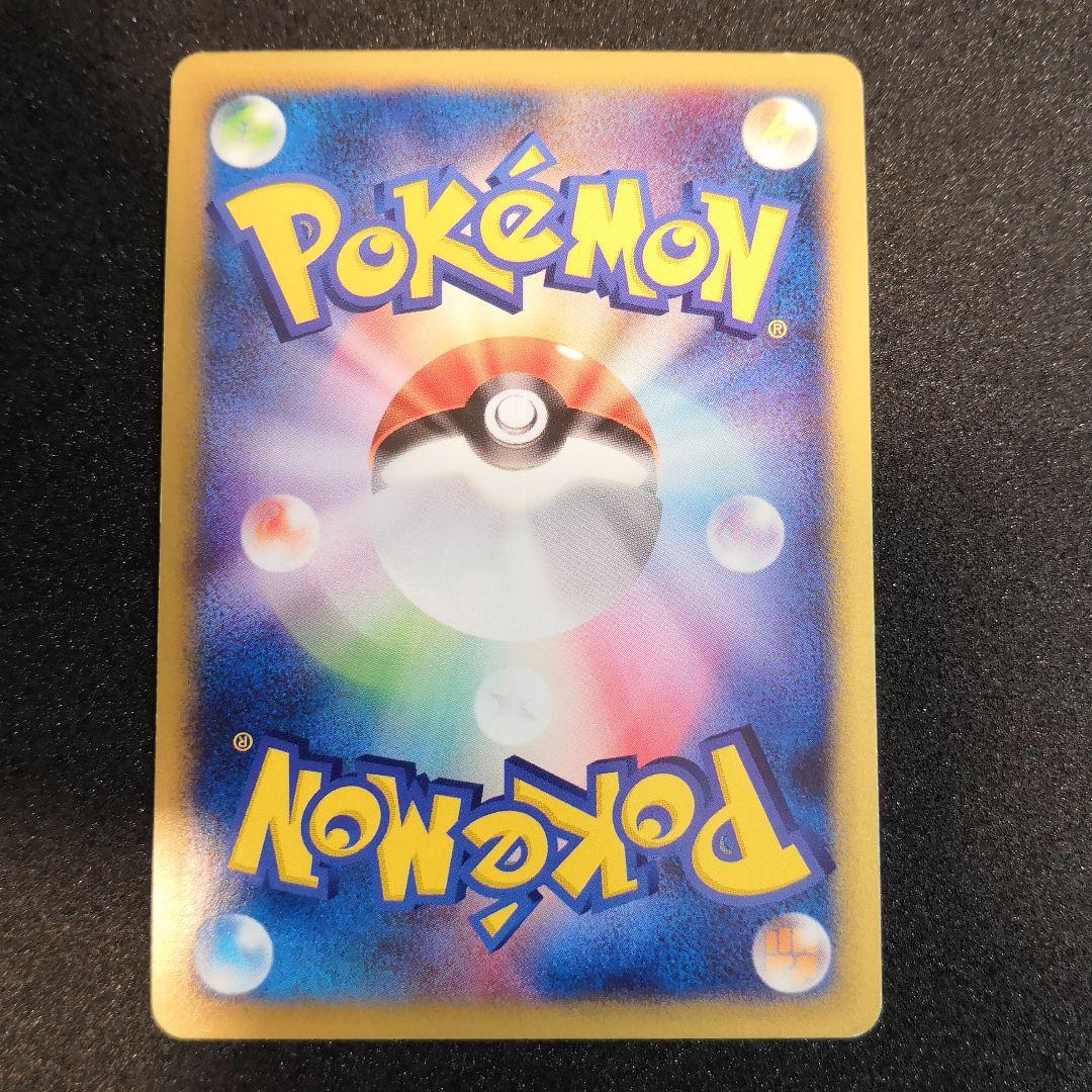 ポケモンカード カードe ゼニガメ マクドナルド ハッピーセット プロモ