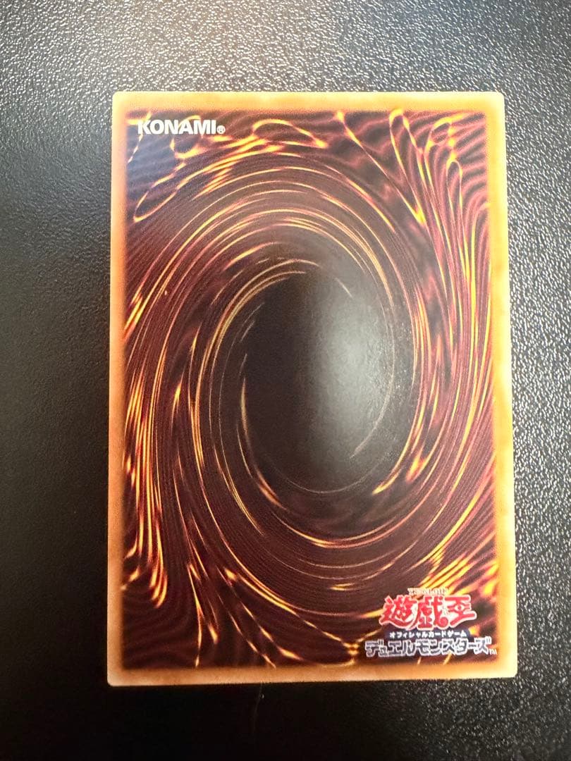 オオヒメの御巫 ウルトラパラレル 絵違い