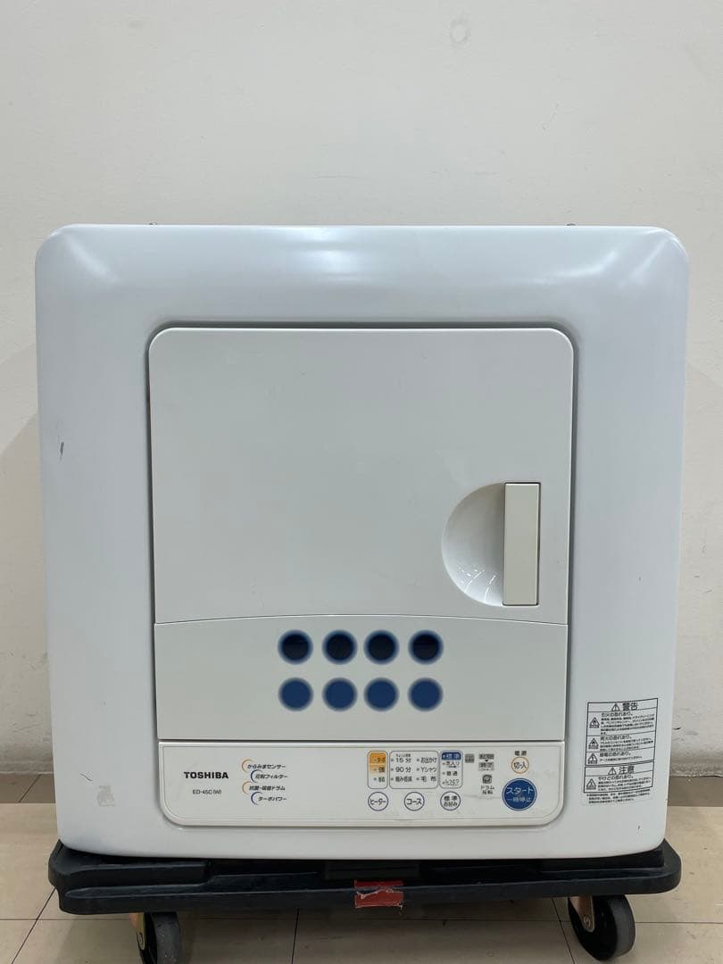 東芝　電気衣類乾燥機 ED-45C 2015年製【動作確認済】 日立（HITACHI） 中古 SB-ED45CW 衣類乾燥機 4.5kg TOSHIBA 東芝 ED