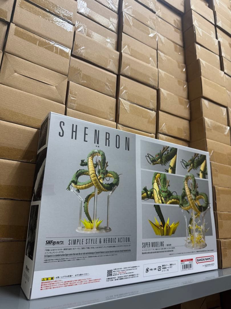 ドラゴンボール S.H.Figuarts 神龍