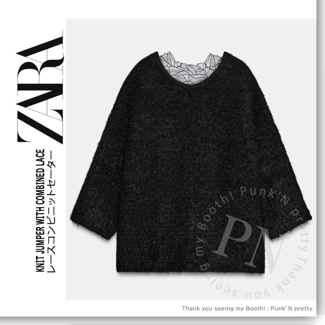 タグ付き新品 ZARA レースコンビニットセーター S ブラック - メルカリ