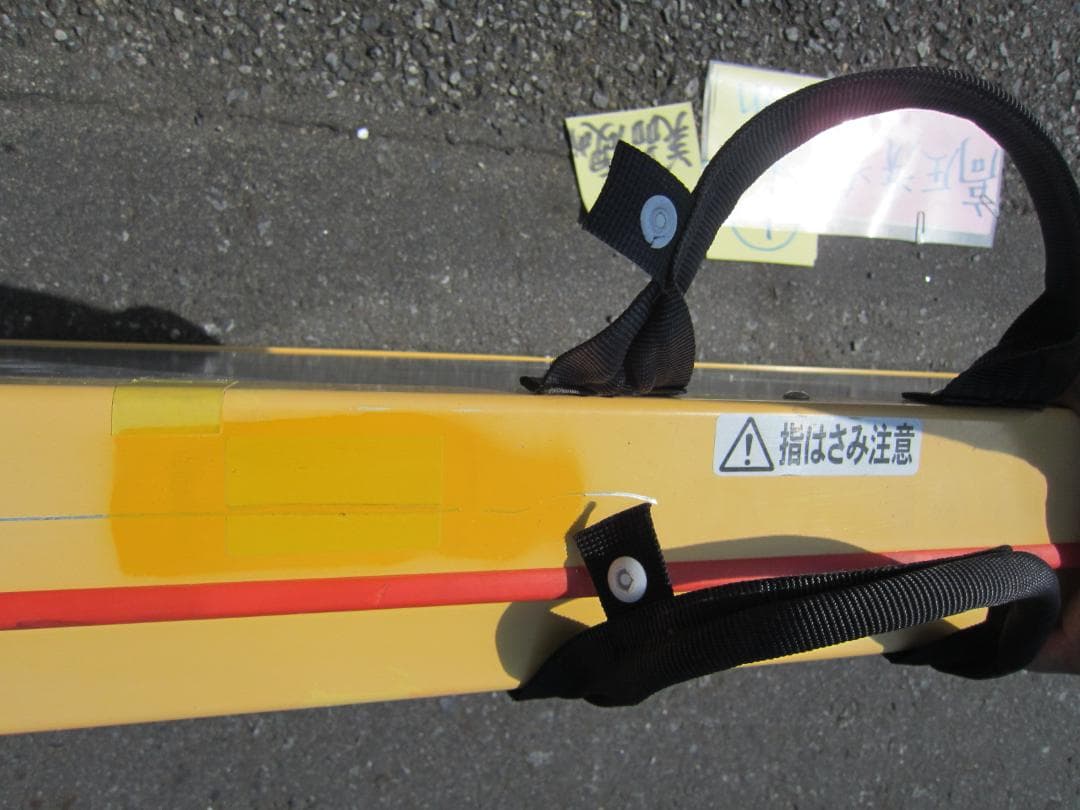 ②硬め美品 ケアスロープ 2M 200cm ケアメディックス 高圧洗浄済 送料込