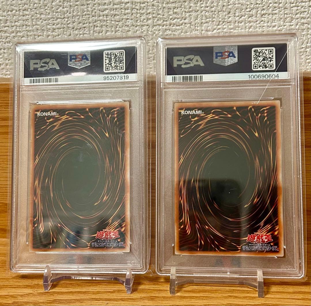 遊戯王　ホルスの黒炎竜　LV6 LV8 レリーフ PSA10 2枚セット　初期