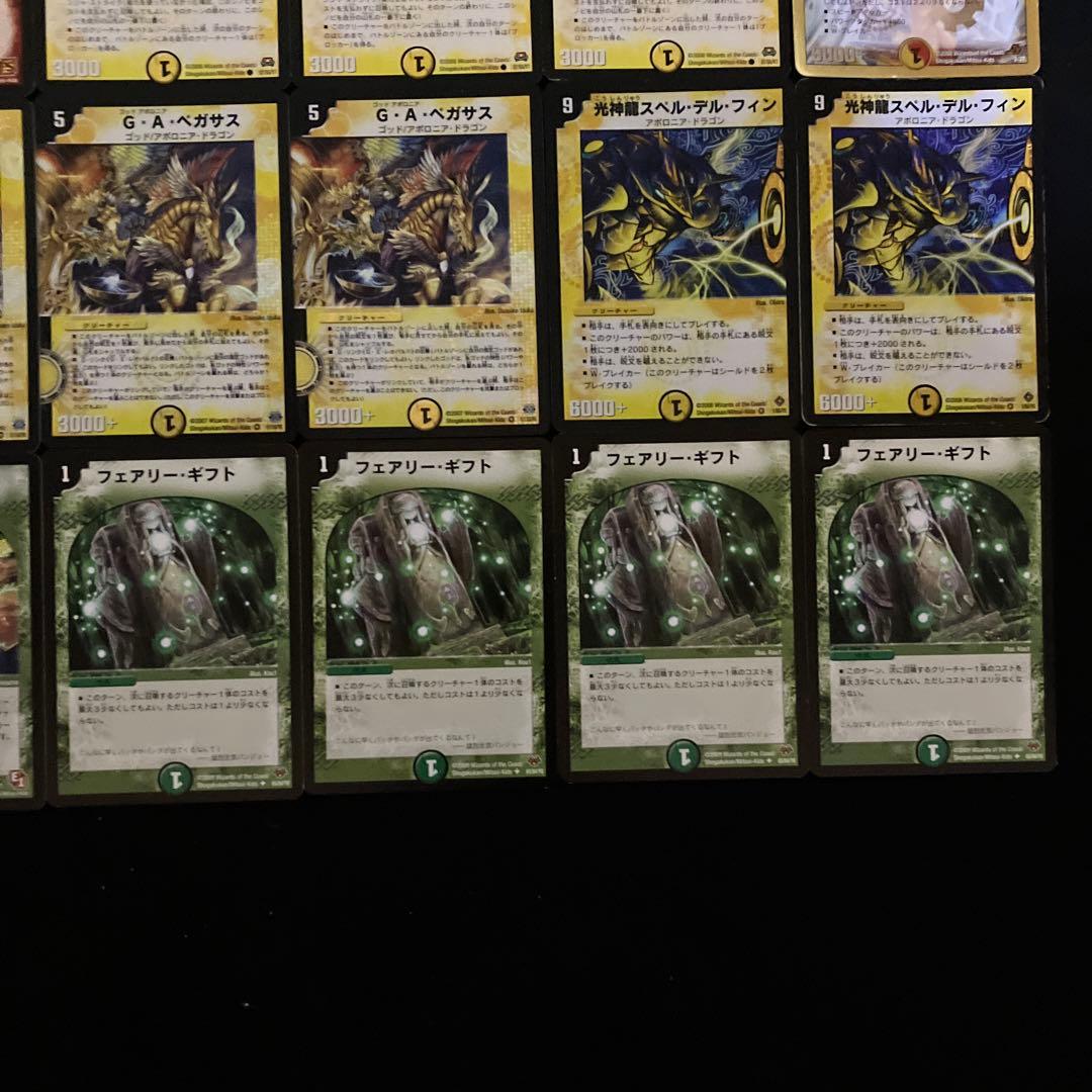 A-21 ロマネライゾウデッキ 値下げ交渉大歓迎！！ - メルカリ