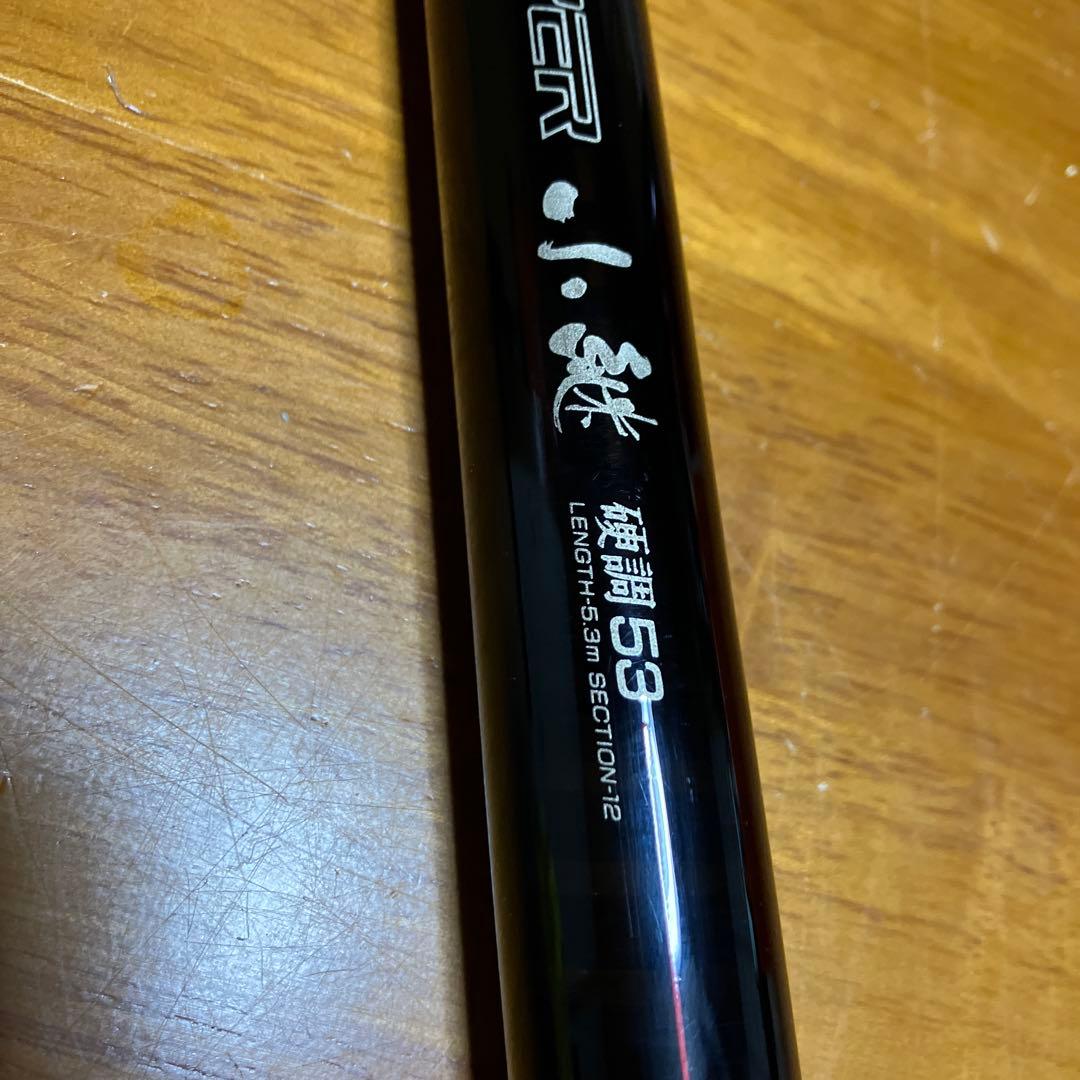 美品 NFT 渓流竿 パワーループ スーパー小継 硬調 53 - メルカリ