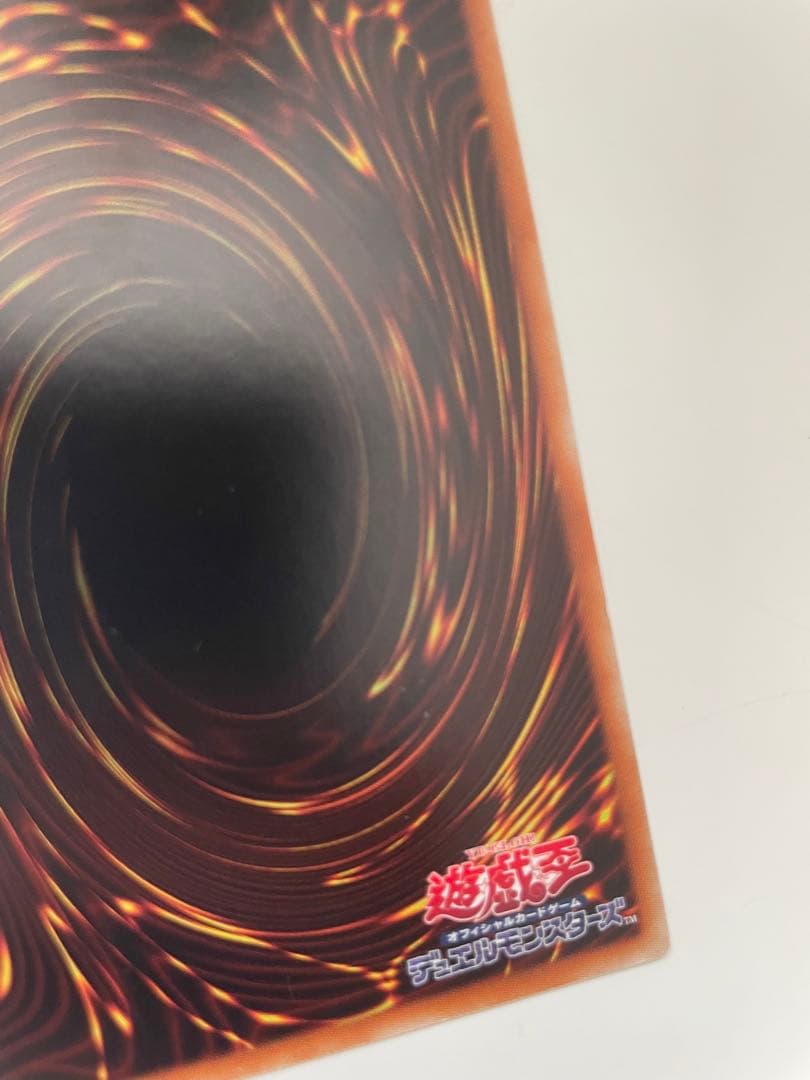 遊戯王　コンドーレンス・パペット