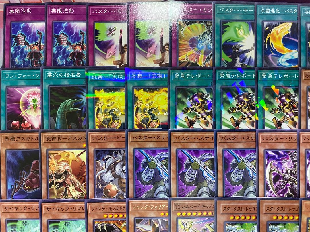 遊戯王　バスター・モード　／バスター　スターダスト　大会構築デッキ