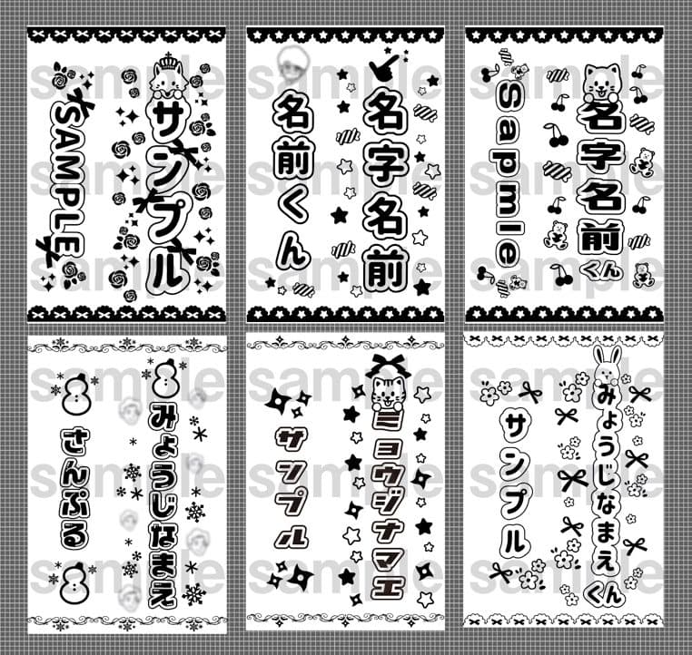 モノクロ⭐　キンブレシート　オーダー　ペンライト