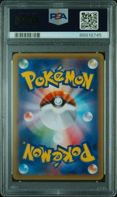 【PSA10】リザードン R CP6 20th 011/087 ポケモン