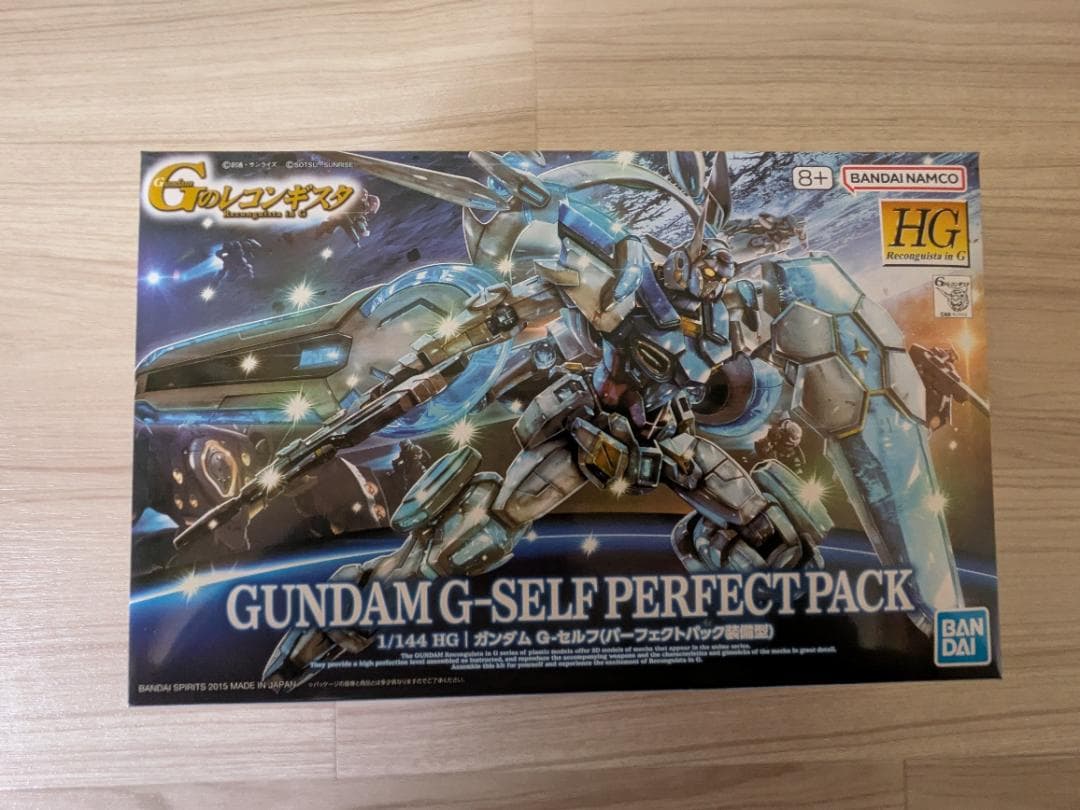 ガンプラ4点 RGデスティニー チタニウムフィニッシュ 他 新品未組立セット