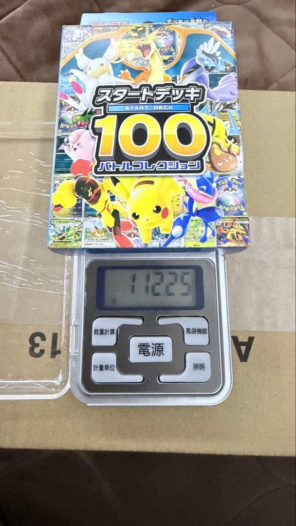 ポケモンスタートデッキ100 112.25g レア濃厚 - メルカリ