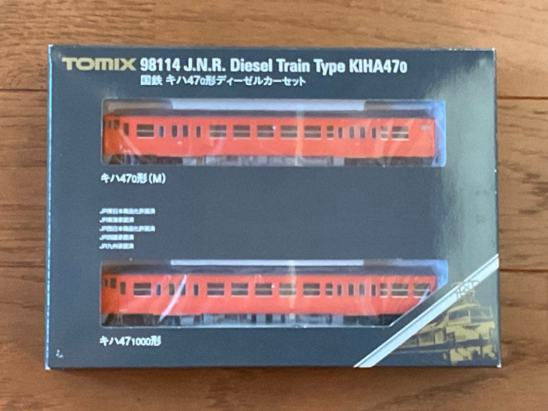 新品 TOMIX 98114 キハ４７0ディーゼルカーセット 国鉄 キハ47-0形ディーゼルカーセット｜製品情報｜製品検索｜鉄道模型