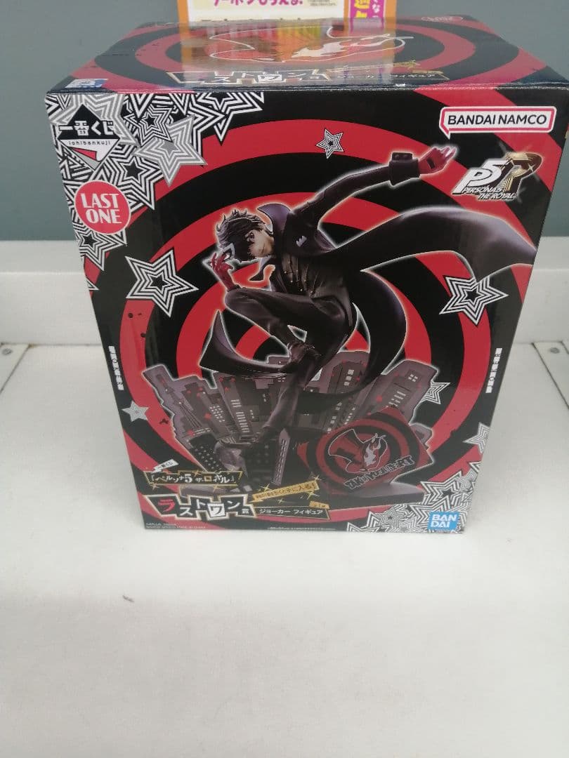 ペルソナ5 一番くじ ラストワン賞 主人公 フィギュア - メルカリ