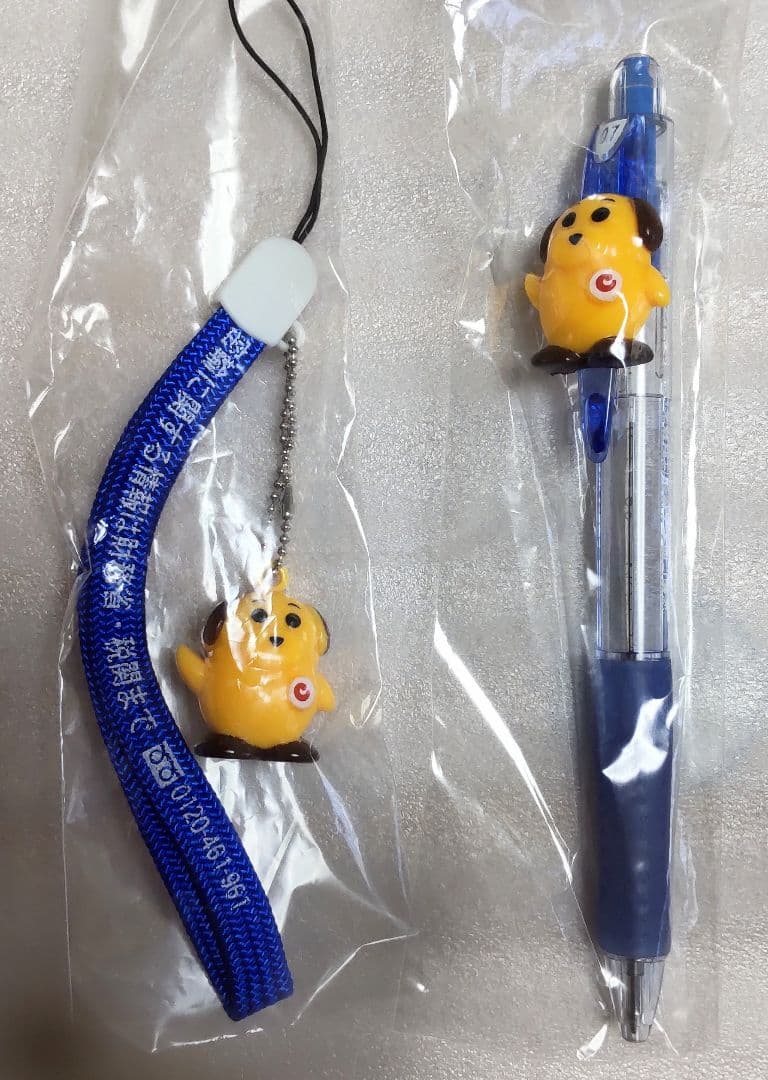 非売品 税関マスコット カスタム君 ぬいぐるみ キーホルダー ボールペン 定規