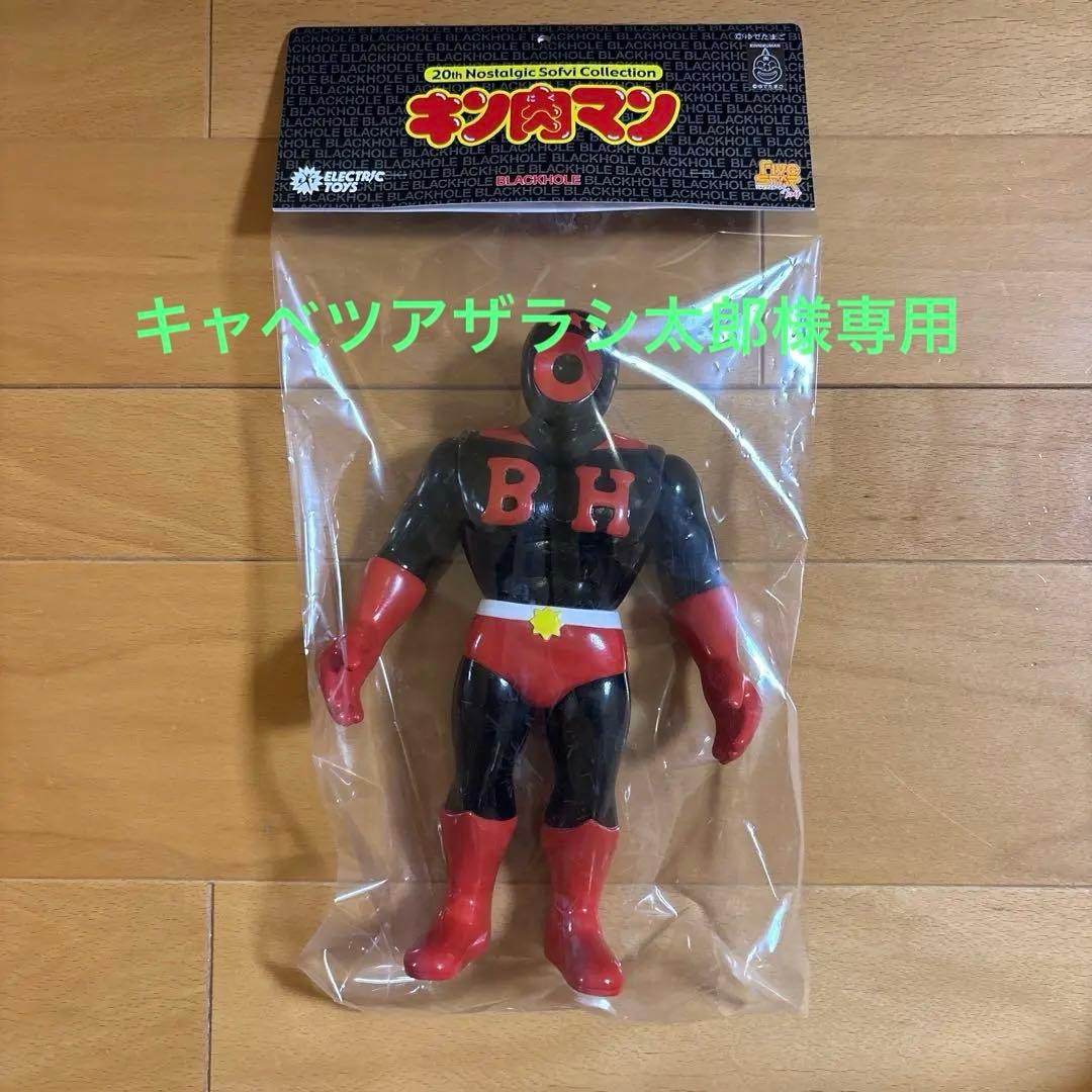 キャベツアザラシ太郎キン肉マンフィギュア ファイブスタートイ2体セット Amazon.co.jp: ガシャポン キン肉マンII世アクションフィギュア 全6種