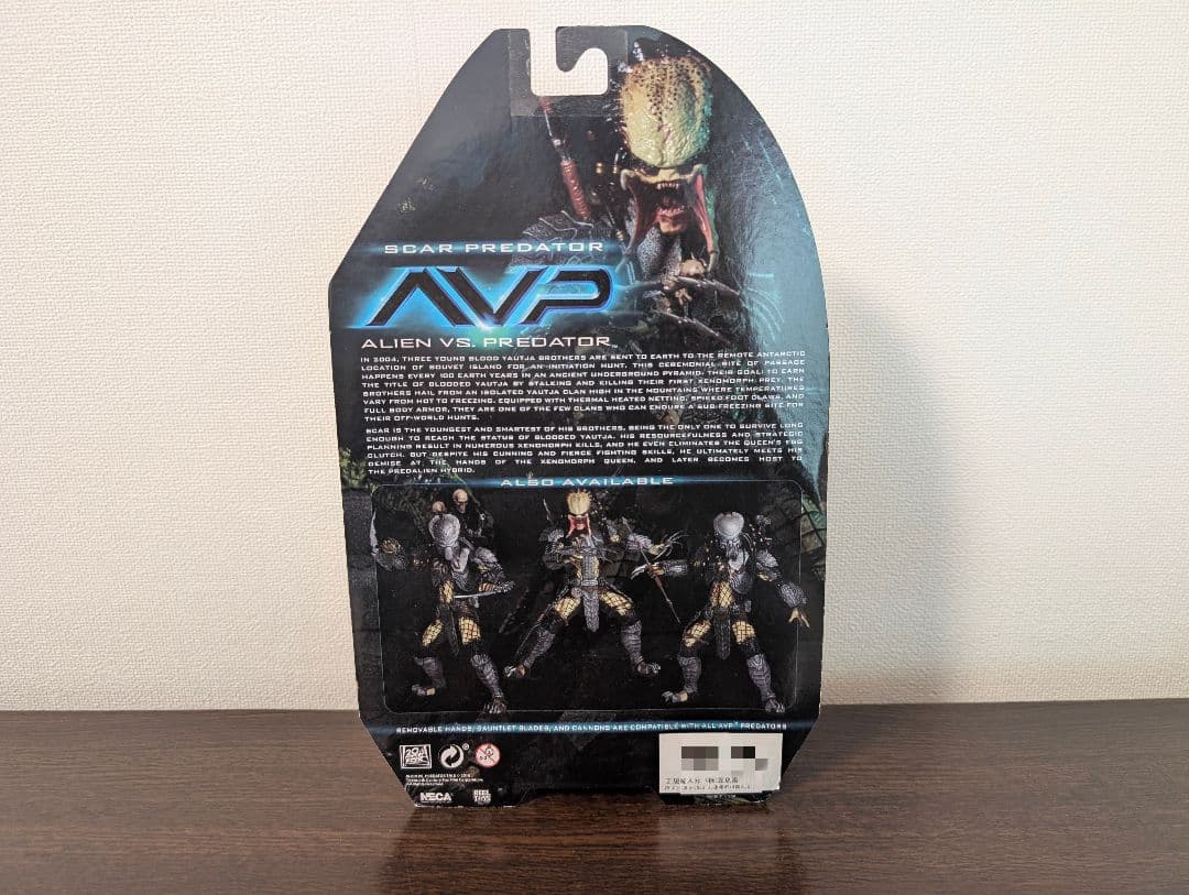 SF・ファンタジー・ホラー NECA SCAR PREDATOR