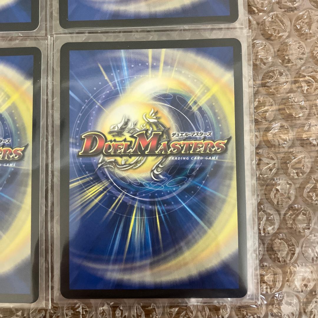 ロッドゾージア 超銀トレジャー 4枚