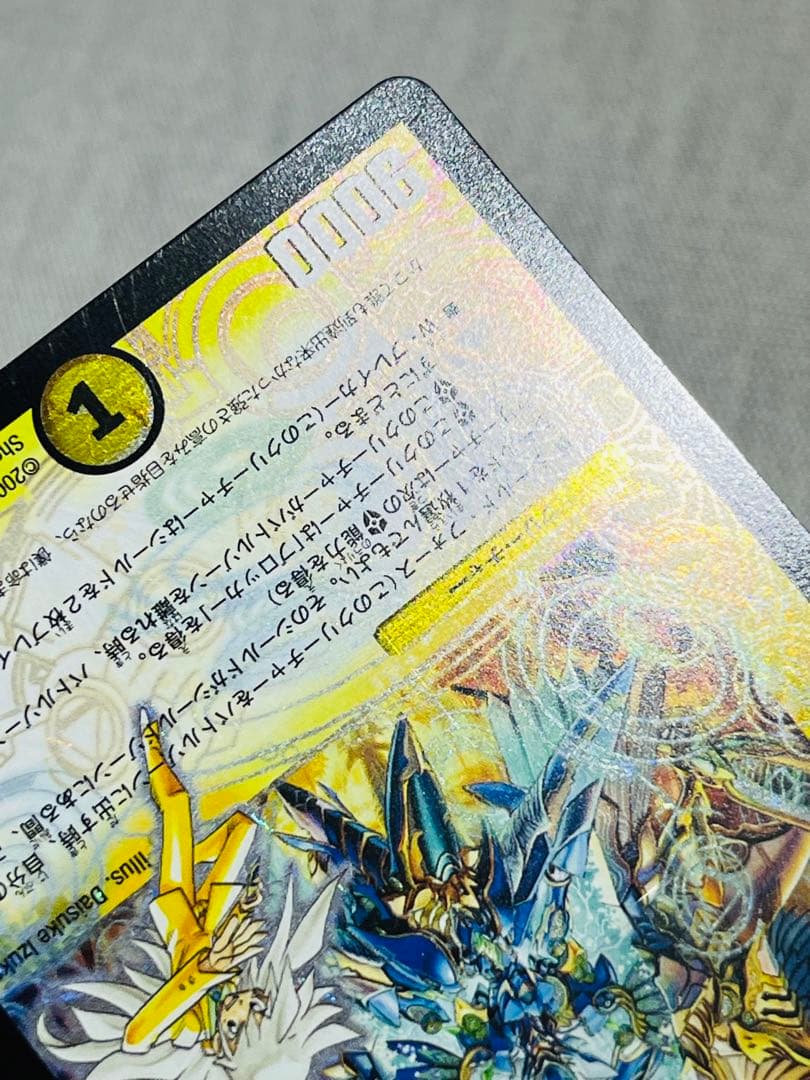 不滅の精霊パーフェクトギャラクシー　シークレット　クリーチャー