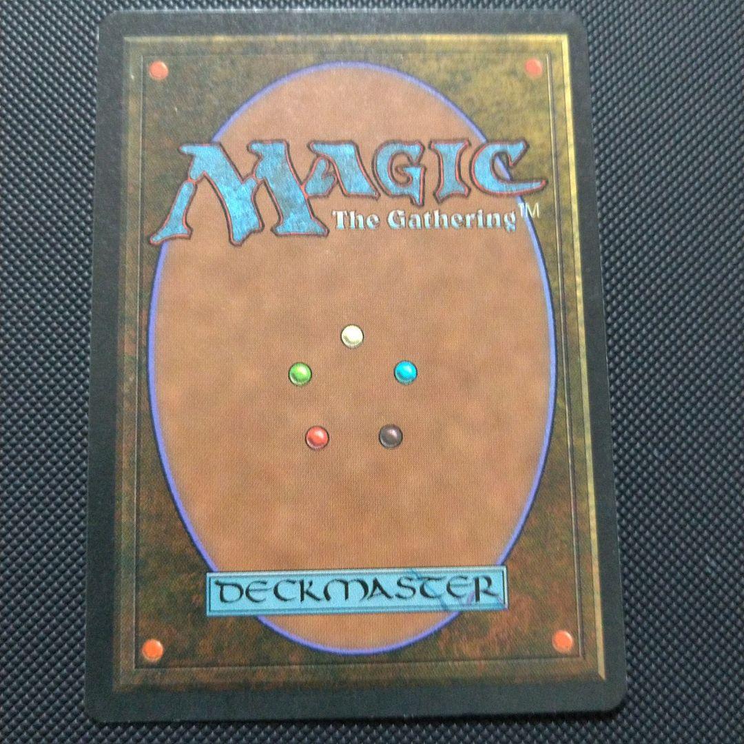 エラーカード Gaea's Touch