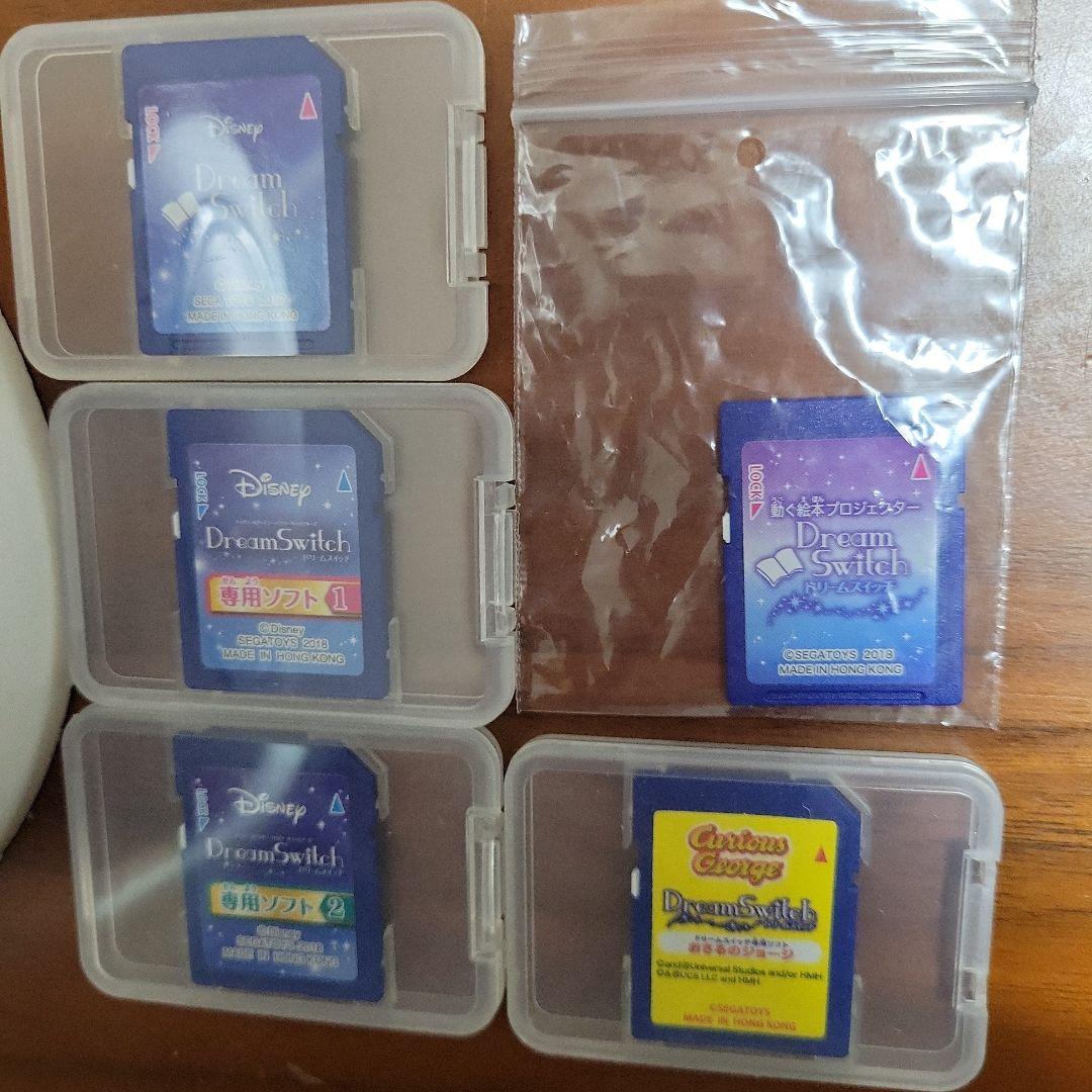 ドリームスイッチ　ソフト DREAM SWITCH（ドリームスイッチ）専用ソフト ＜プレミアム＞日本と