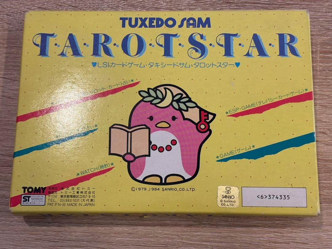 タキシードサム タロットスター 1984年 TOMYサンリオ LSIゲーム